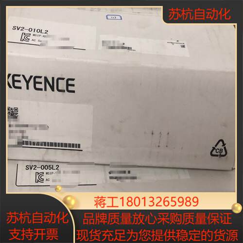 基恩士伺服驱动器SV2-005L2SV2-010L2原装正