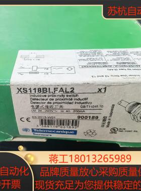 电感式接近开关xs118blfal2 货号900189