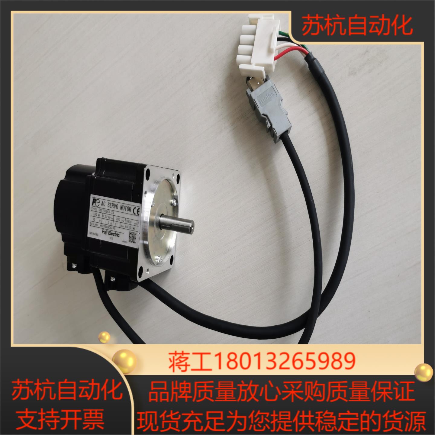 GYC101DC1-SA富士电机有全新有需要的老