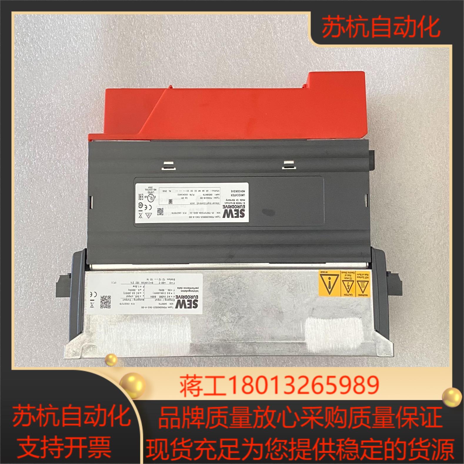 德国SEW变频器MDX61B0015-5A3-4-00欢