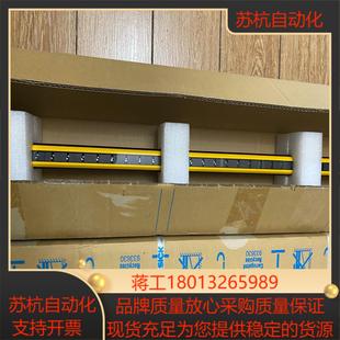 ec10530a10000订货号 西克安全光栅型号c4c