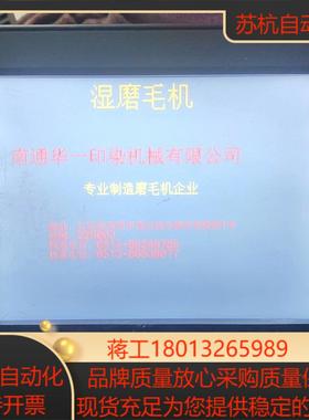 步科MT4403T触摸屏MT4404T  MT4434T