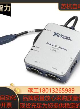 原装全新 NI USB-8502 单端口 784662-01 CAN接口设备  现货