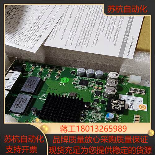 研华图像采集卡pcie-1674e-ae全新原装未使用单