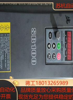 森兰变频器SB100-5575T4