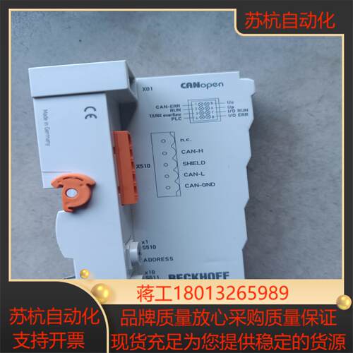 倍福主机PLC BC5150件成色新共计32个