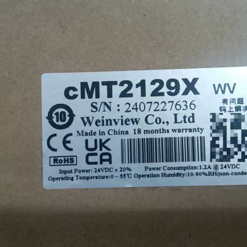威纶通cMT2129X触摸屏，全新原装正品。输入电源24VD