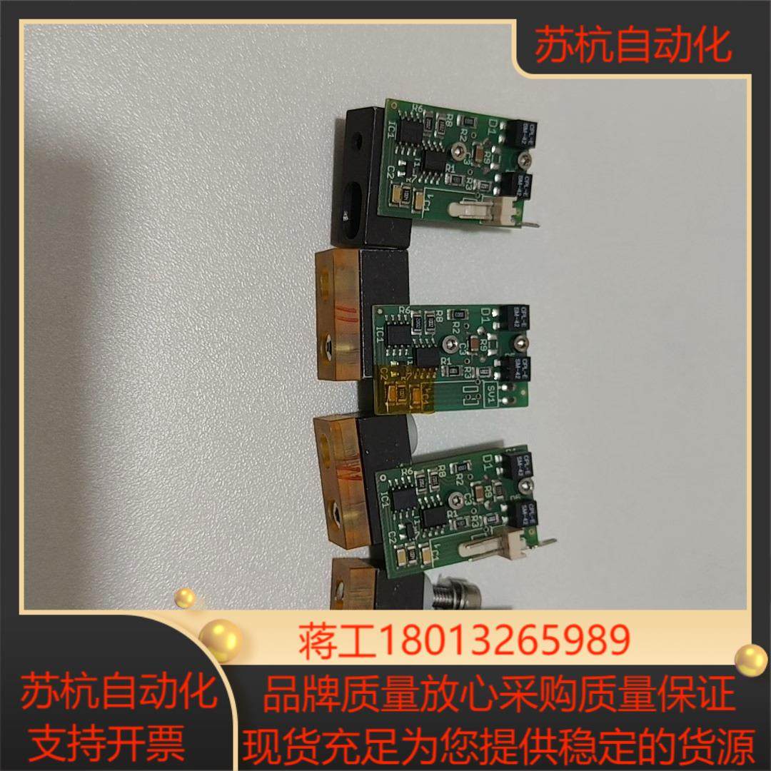 相干coherent激光 线路板 小配件