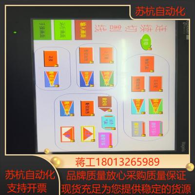 触摸屏HMIGXO5502原装成色如图需要联