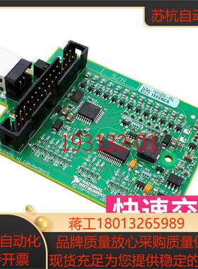 NI USB-6501 OEM USB-6009 193