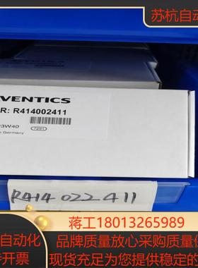安沃驰AventicsR414002411气动比例阀全新原装现货