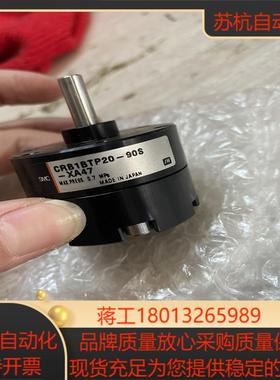 SMC旋转气缸 CRB2BW20-90S-XA47