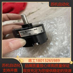 XA47 90S SMC旋转气缸 CRB2BW20