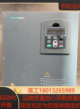 coreken科肯变频器科肯3745kw变频器H300