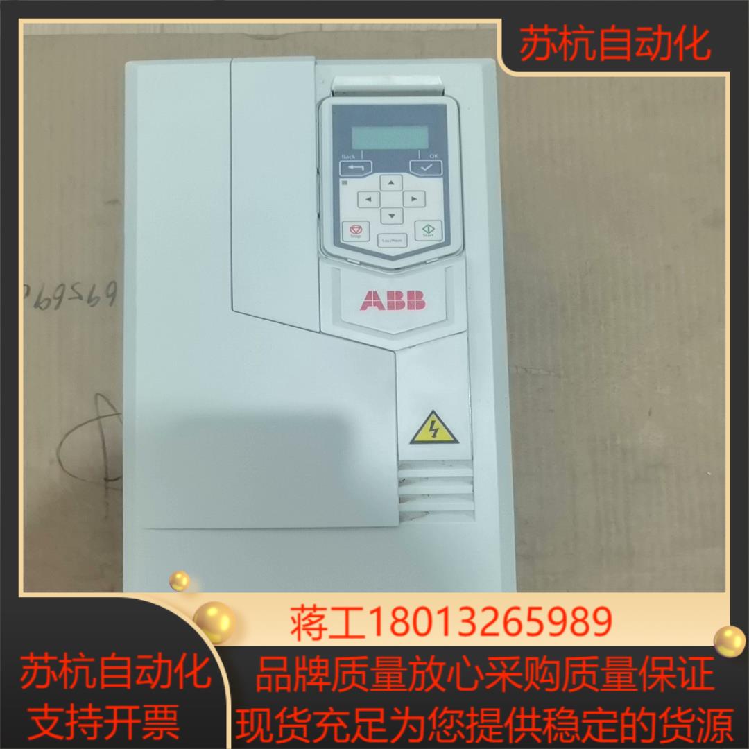 变频器  ACS530-01-046A-4  二