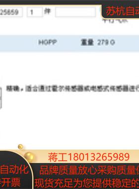 全新原装正品FESTO 525659 HGPP-10-A-G1 货期4-6周