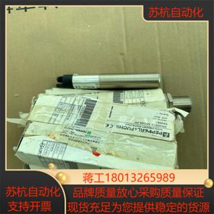 一 FUCHS超声波传感器全新 倍加福PEPP ERL