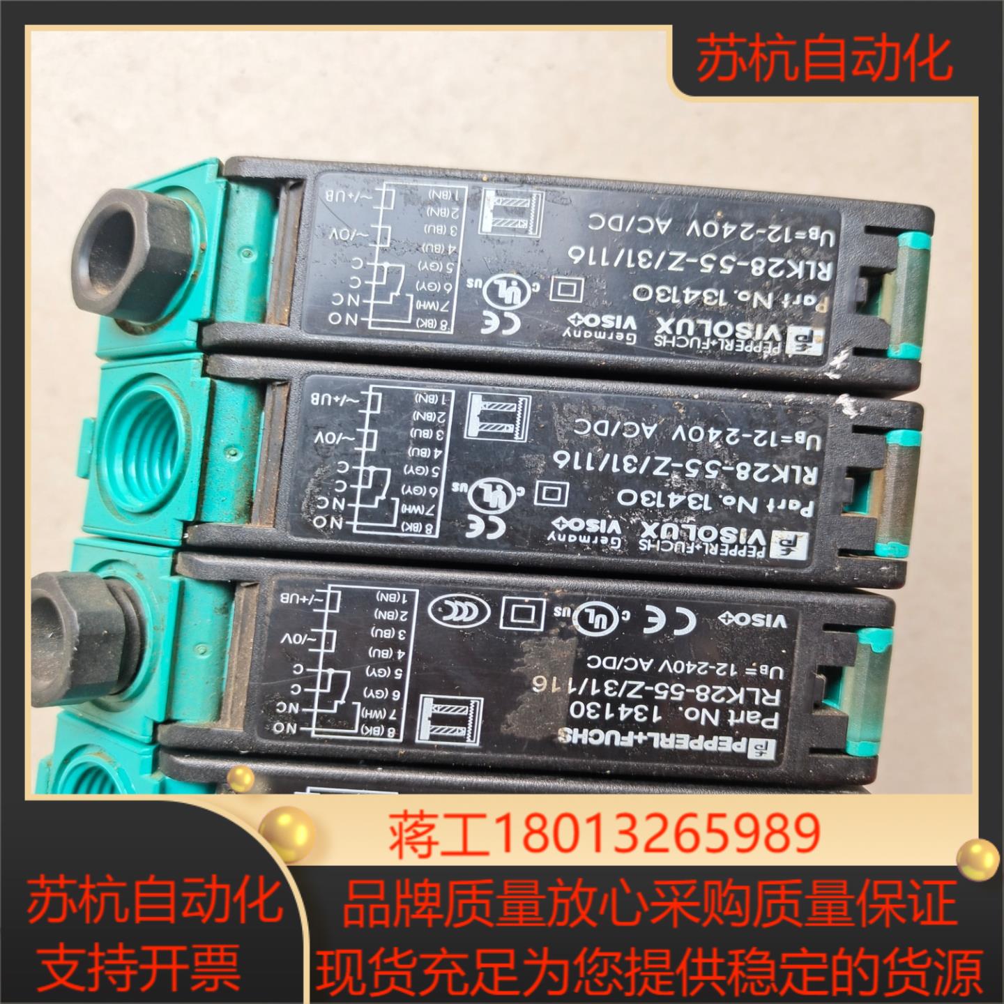 倍加福光电开关传感器    PF