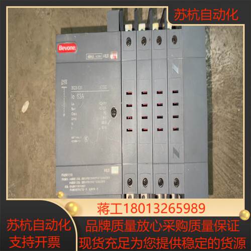 BEVONE北自动转换器BQ3-63II32A