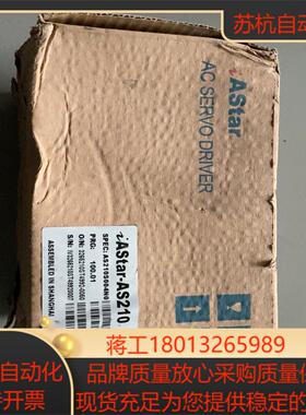 全新原装新时达AS210伺服驱动器 AS210 S004N0