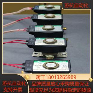 000B AC22 CKD电磁阀水阀AB41