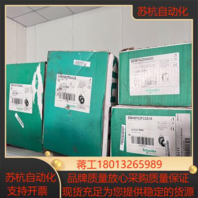 伺服电机 BDM7422HAA00