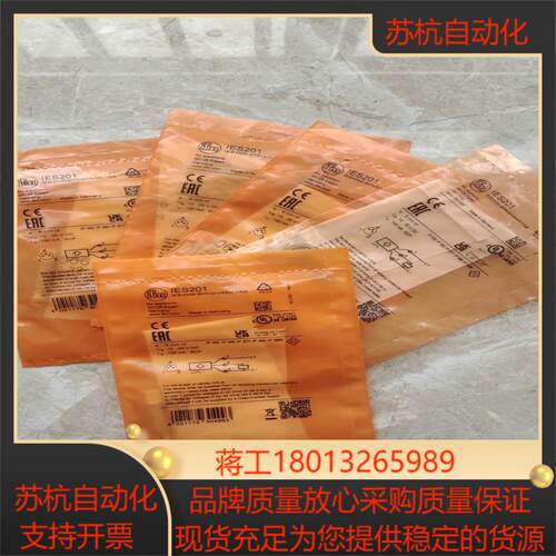 IES201 易福门 接近开关
