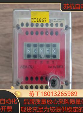 WEM-FSU倍福数字设定隔离栅序号15878的免纠