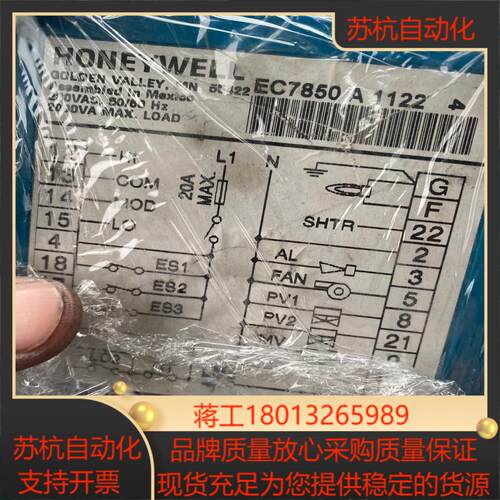 EC7850A1122