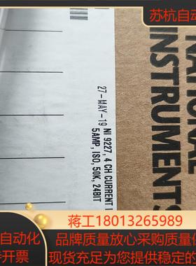NI9227全新