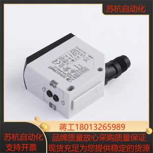 2PNSL 全新未 RLHP2 森萨帕特