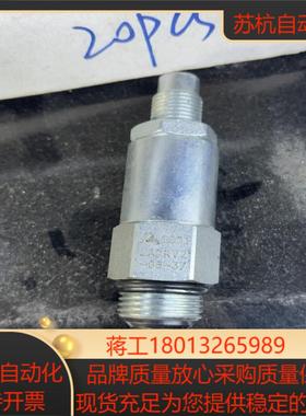 克泰直动式溢流阀 插装阀LADRV2-08-37