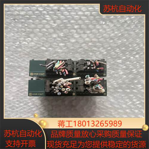 FPOR-E32T PLC模块