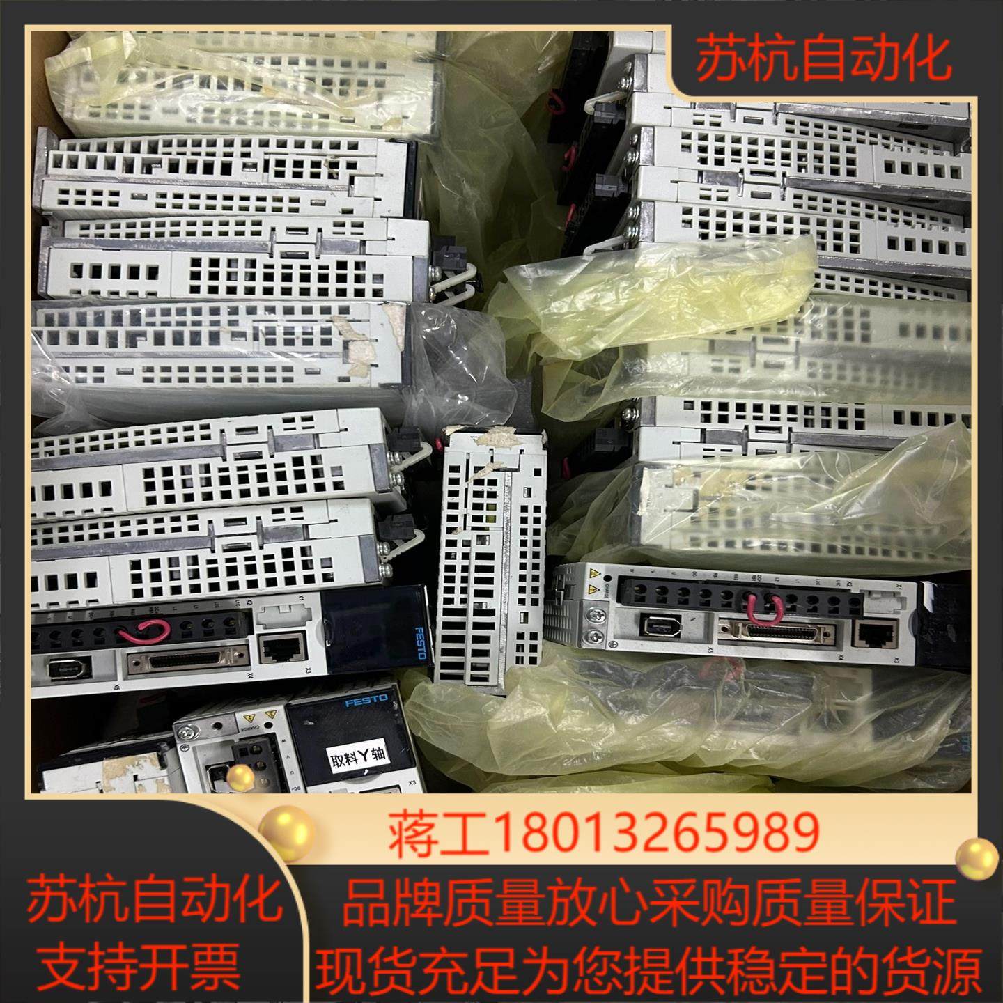 费斯托伺服驱动器CMMB-AS-01CMMB-AS-04