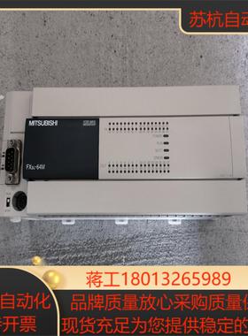 PLCFX3U-64MRES-A质量