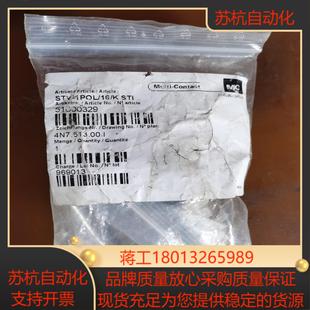 mc史陶比尔stv sti实物拍照全 1pol16k