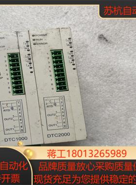 台达PLC温控模块型号分别是DTC1000VDTC20