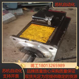 s000编码 b605 0202 发那科电机a06b