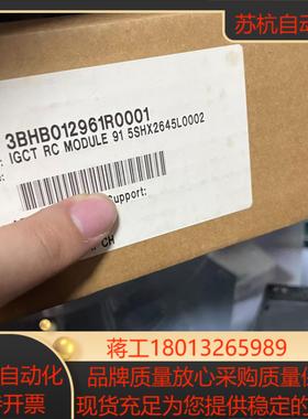 原装主板3BHB012961R0001 货 全新未