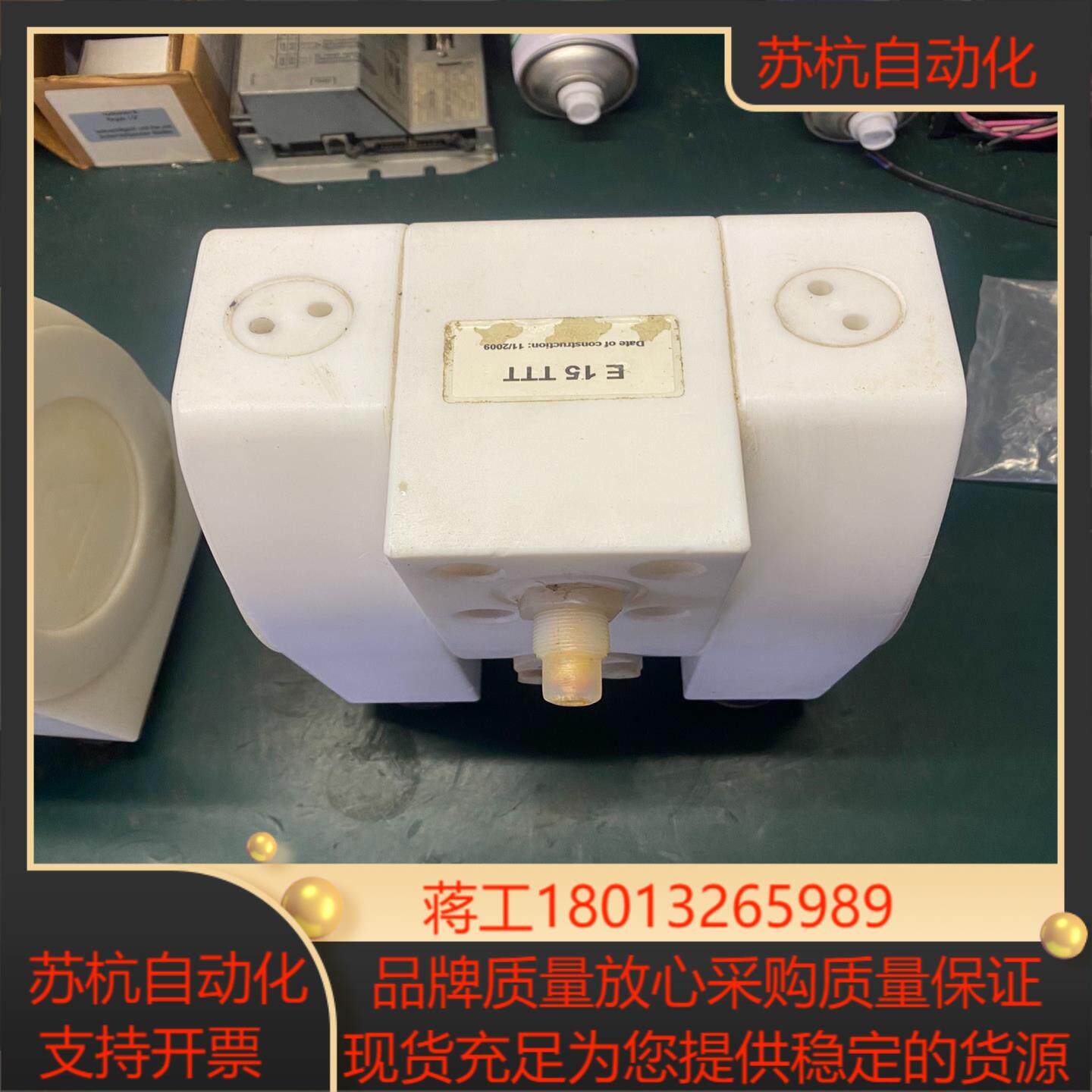 almatec隔膜泵阿迈德阿玛迪克隔膜泵