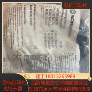 全新norgren诺冠磁性开关 M50EAN5V