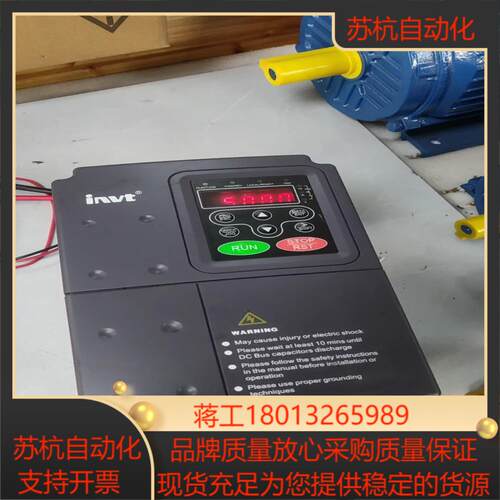 英威腾变频器4KWCHE100-004G5R5P-4实