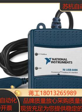 全新 NI USB-8486 单端口FOUNDATION Fieldbus 781160-02
