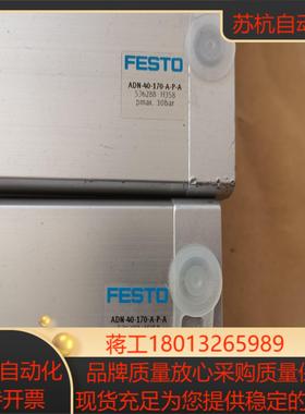 FESTO气缸 DNC-50-150-PPV-AADN-4