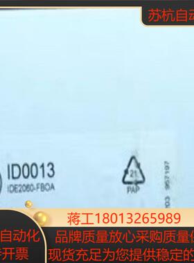 IFM ID0013 易福门正品全新电感式传感器 IDE20