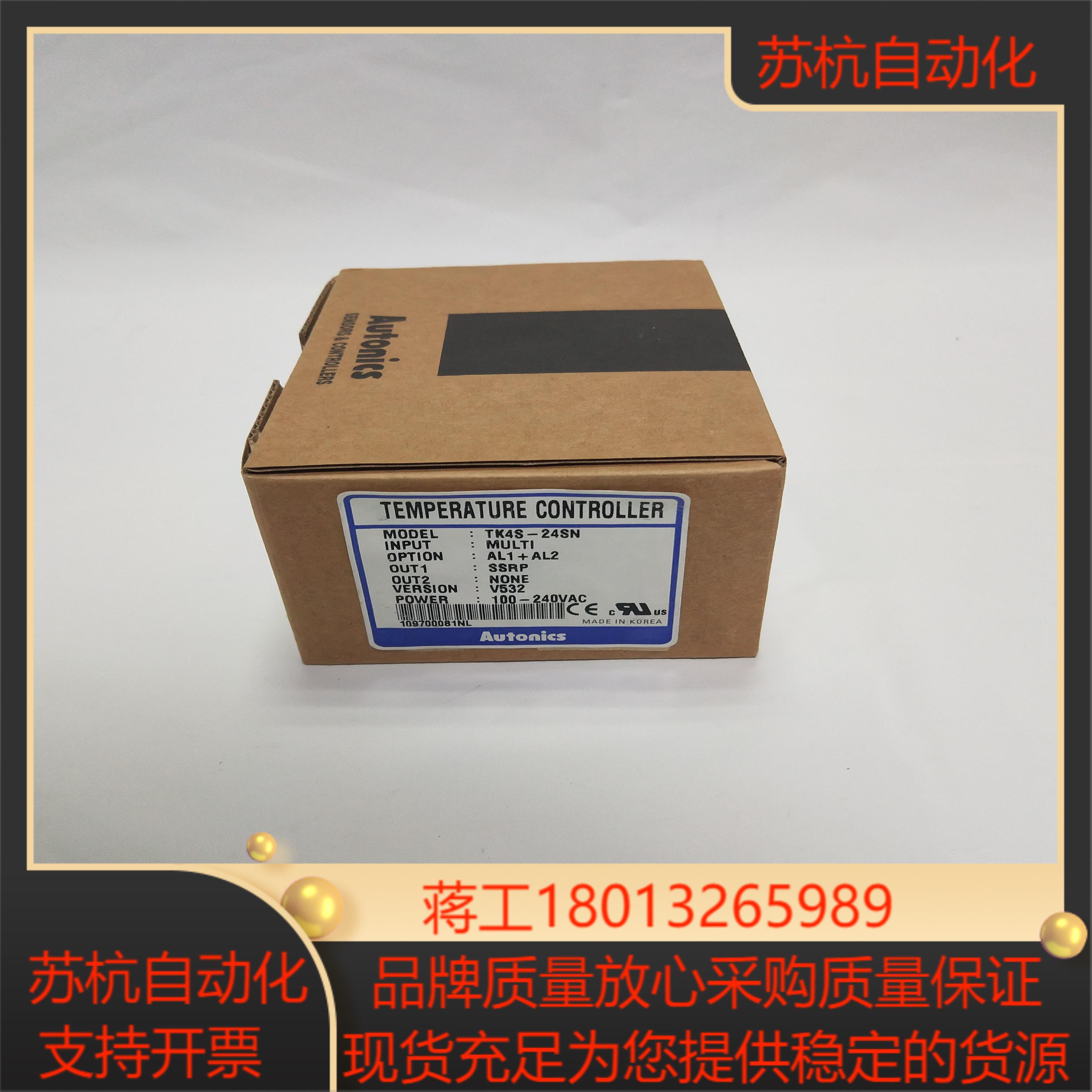 AUTONICS温控器TK4S-T4SR TK4S-T4CR TK4S-T4RC TK4S-T4SC