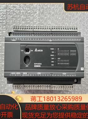 DVP40ES200T 台达PLC完好无损功能