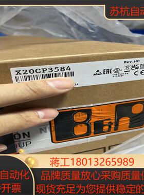 全新原装贝加莱 x20cp3584