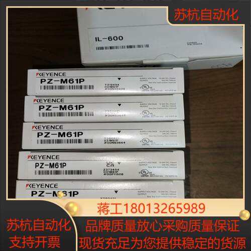 基恩士pz-m61p
