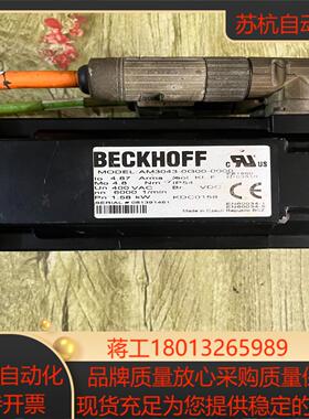 BECKH0FF倍福电机实拍图